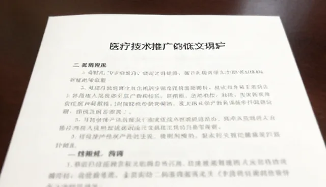 门诊流量不足，如何提升患者转化率？