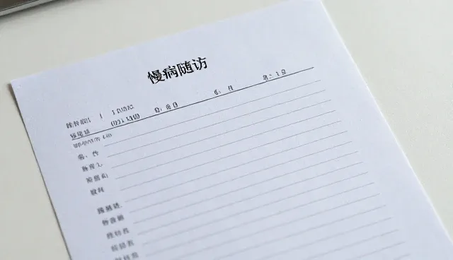 医疗服务发展趋势中的误区澄清与处理建议
